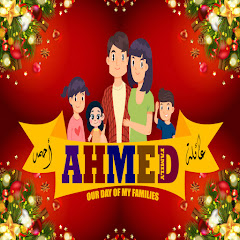 عائلة احمد Ahmed Family