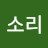 새벽소리
