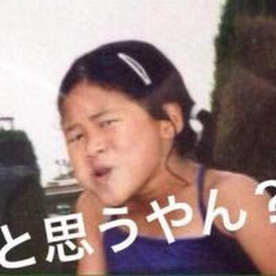 おもしろチャンネル Youtube