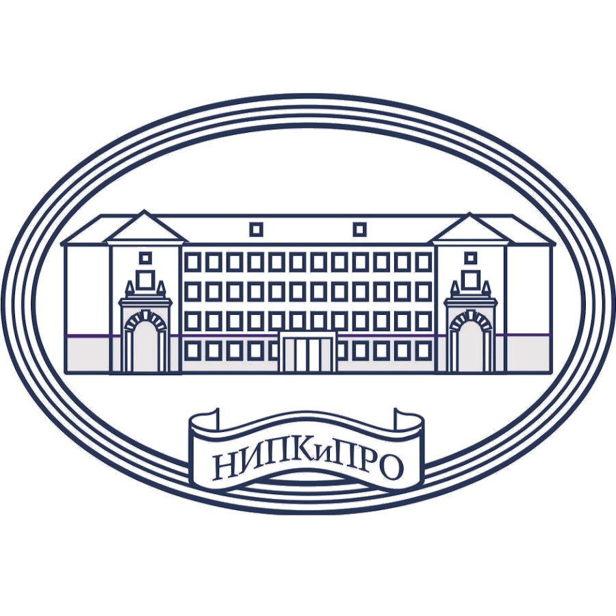 Сдо нипкипро новосибирск. Сдо нипкипро новосибирск