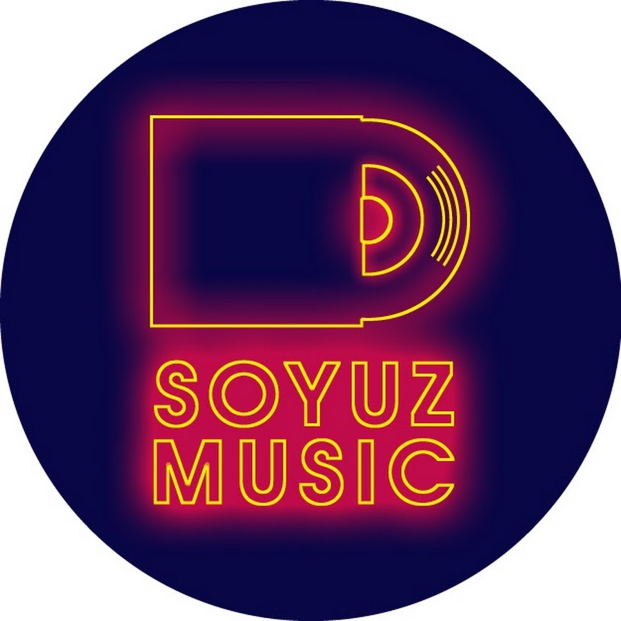 soyuzmusic यूट्यूब चैनल अवतार