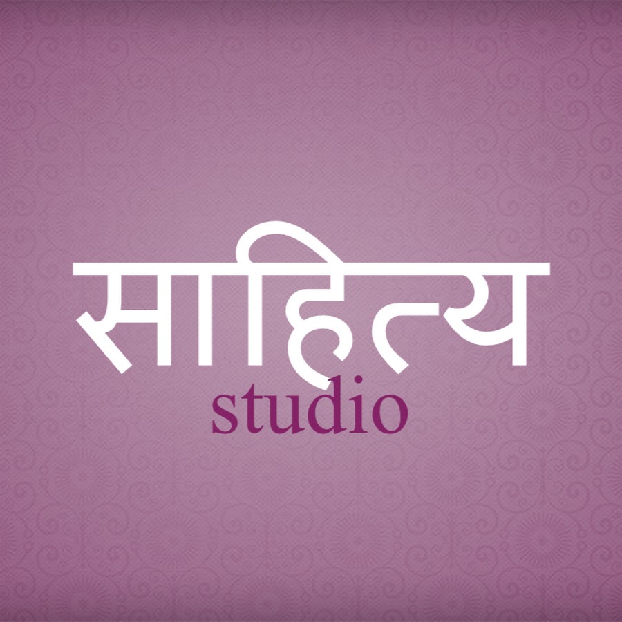 SahityaStudio رمز قناة اليوتيوب