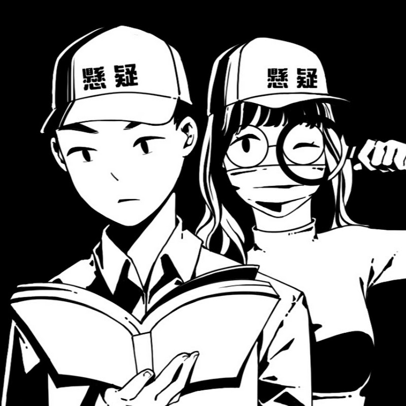 異色檔案 - 網紅的藏寶箱 