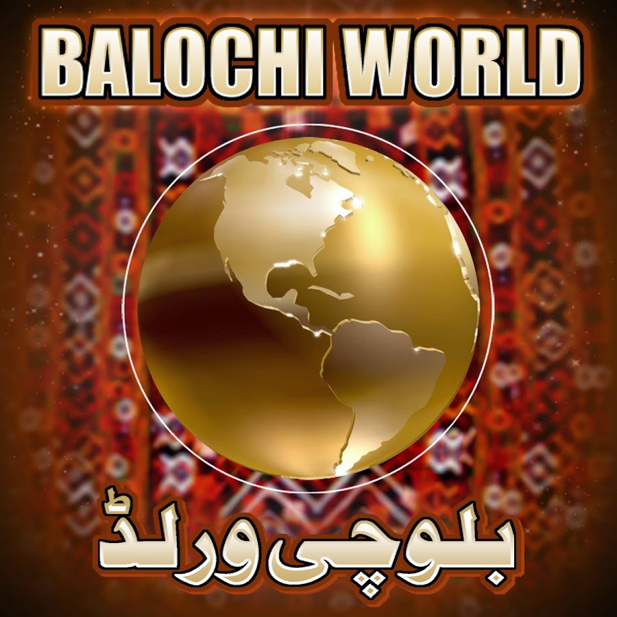 Balochi World Avatar canale YouTube 