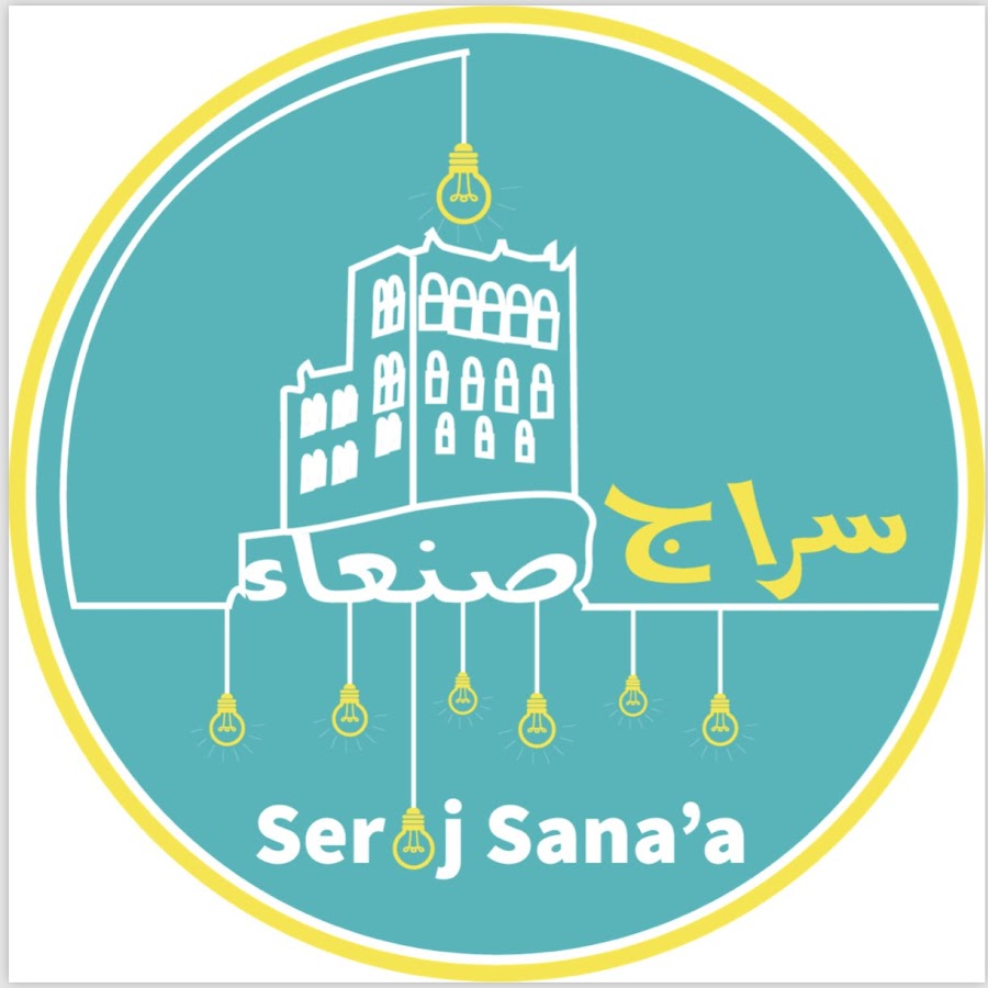 Seraj Sanaa