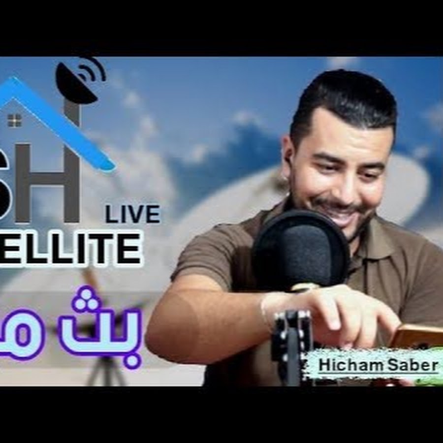 Hicham Saber