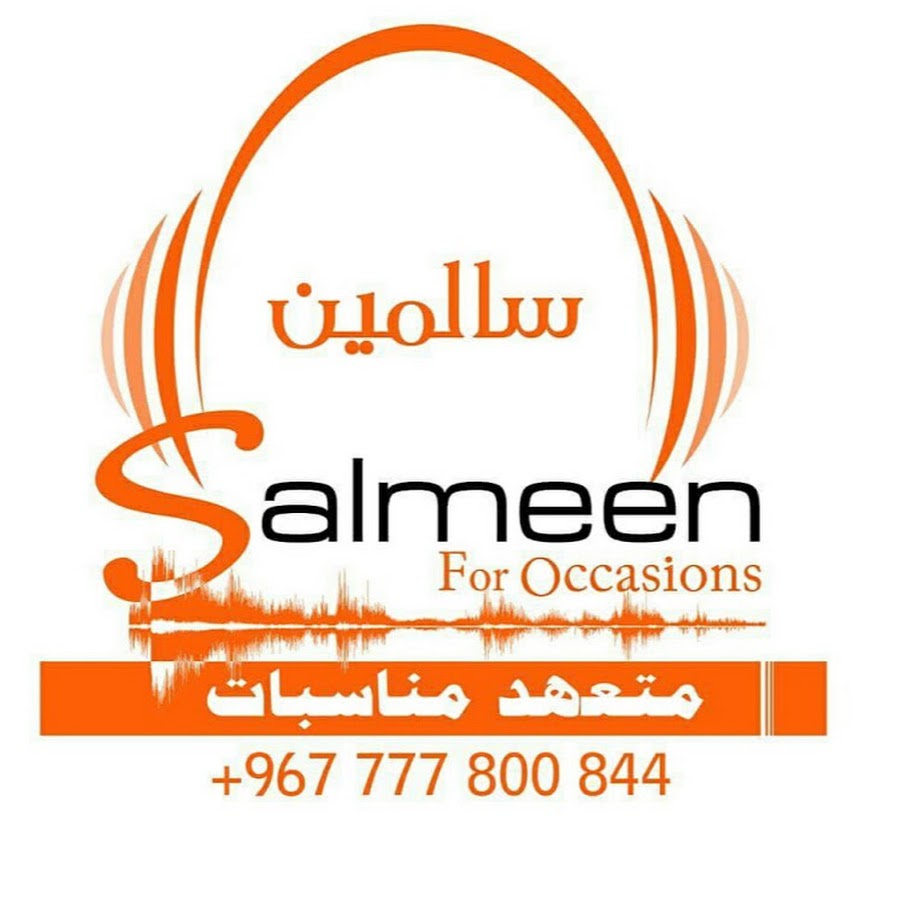 Salmeen music