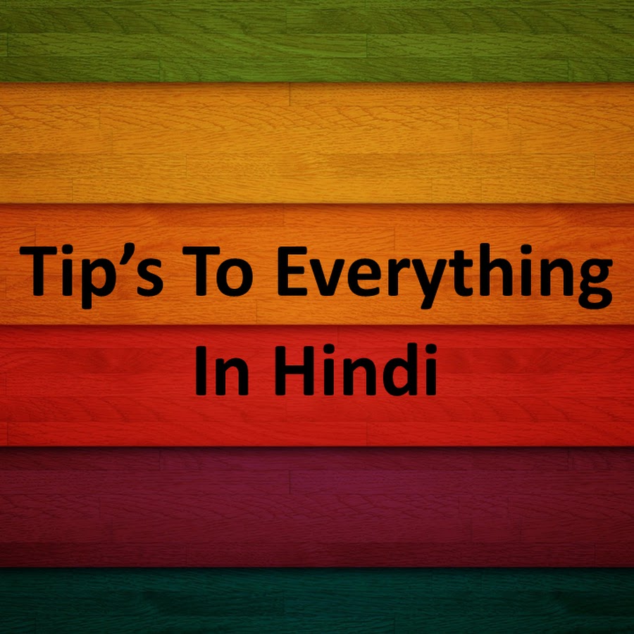 Tips To Everything In Hindi YouTube channel avatar