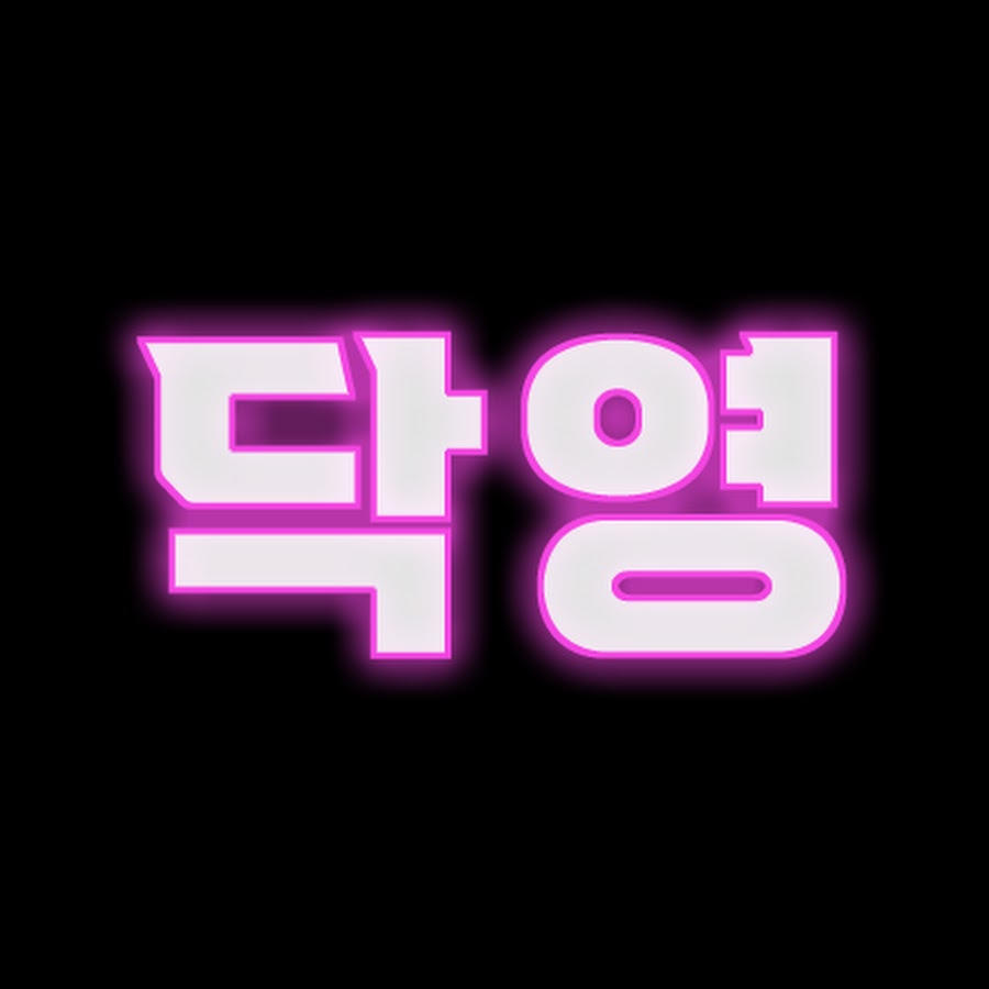 DALBITMUSE ë‹¬ë¹›ë®¤ì¦ˆ YouTube channel avatar