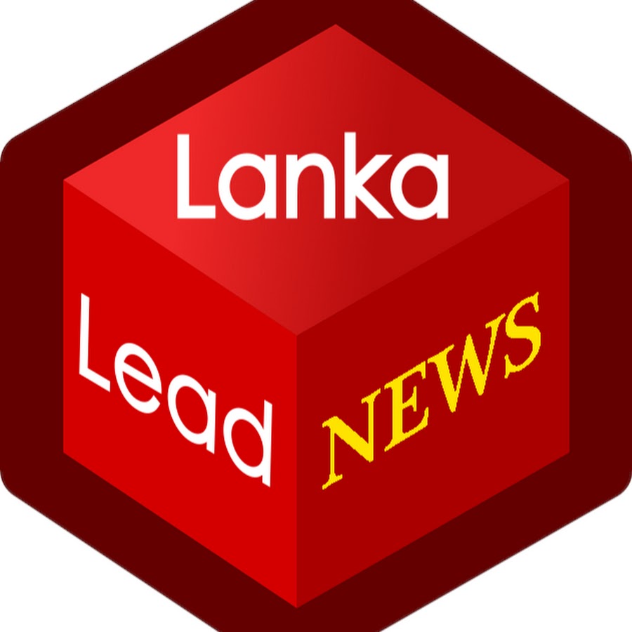LANKA LEAD NEWS YouTube channel avatar