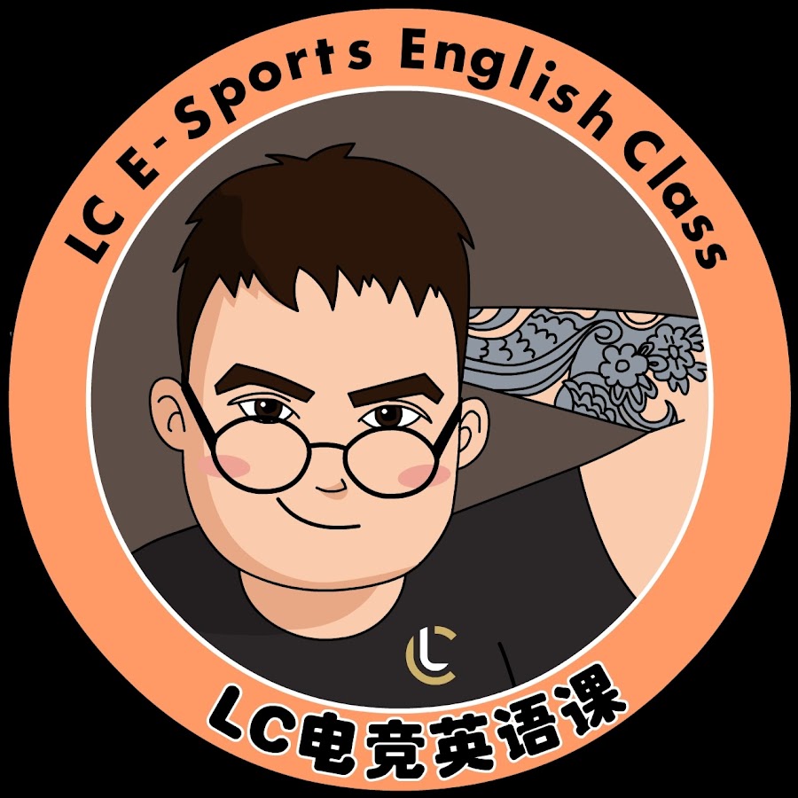 LC the Chinese Esports