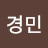 유미나