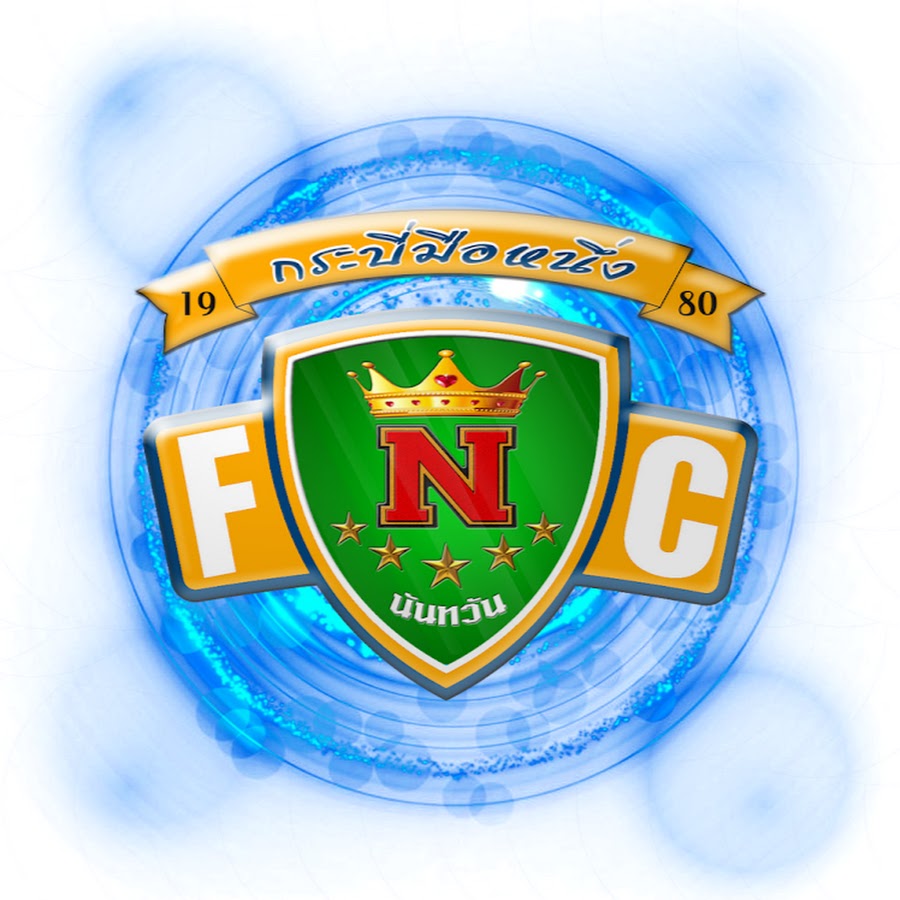 Nantawan FC YouTube channel avatar