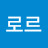 라로르