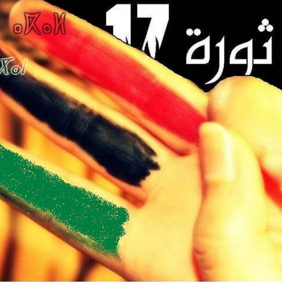 ImazighenLibya YouTube channel avatar