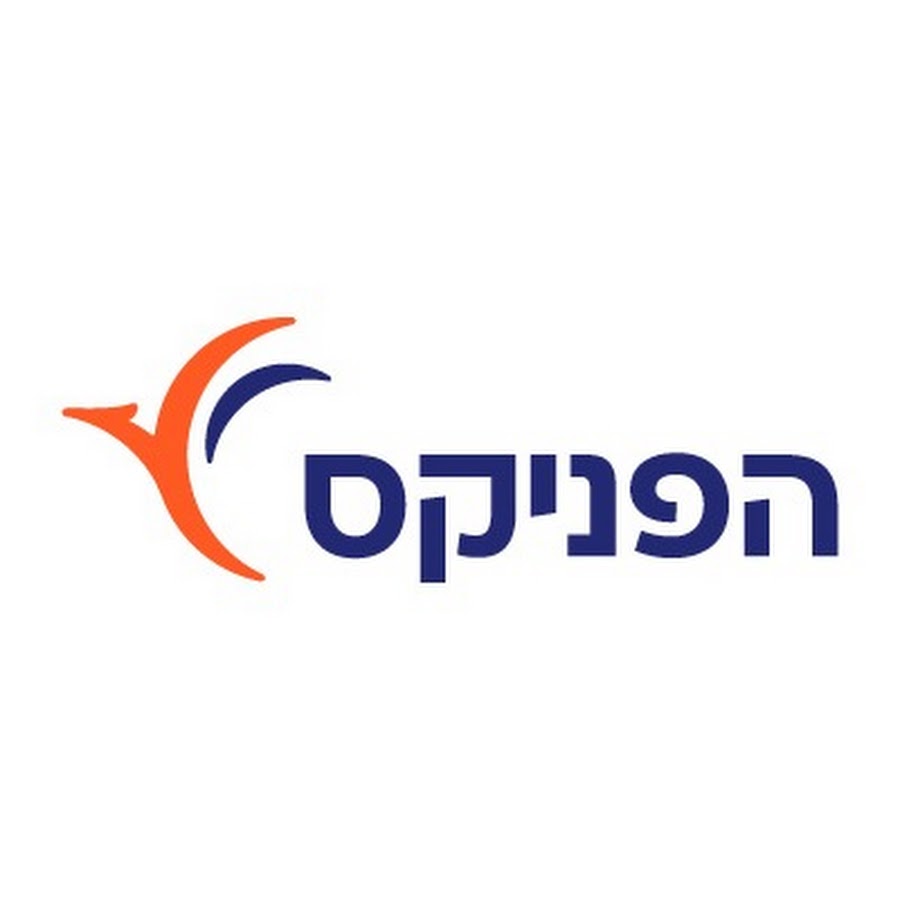 ×”×¤× ×™×§×¡ ×—×‘×¨×”