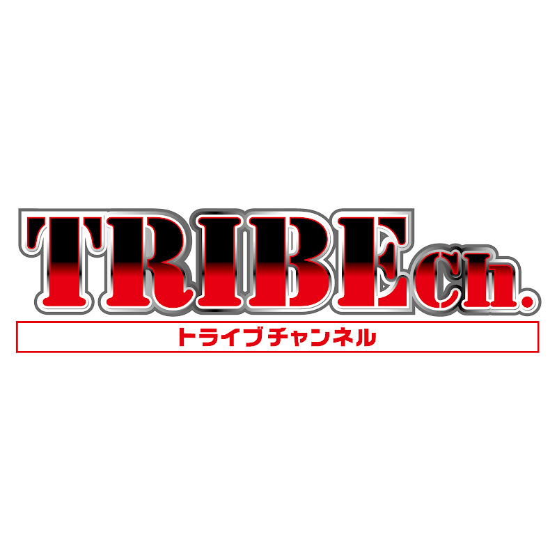 TRIBE ch. - 網紅的藏寶箱 