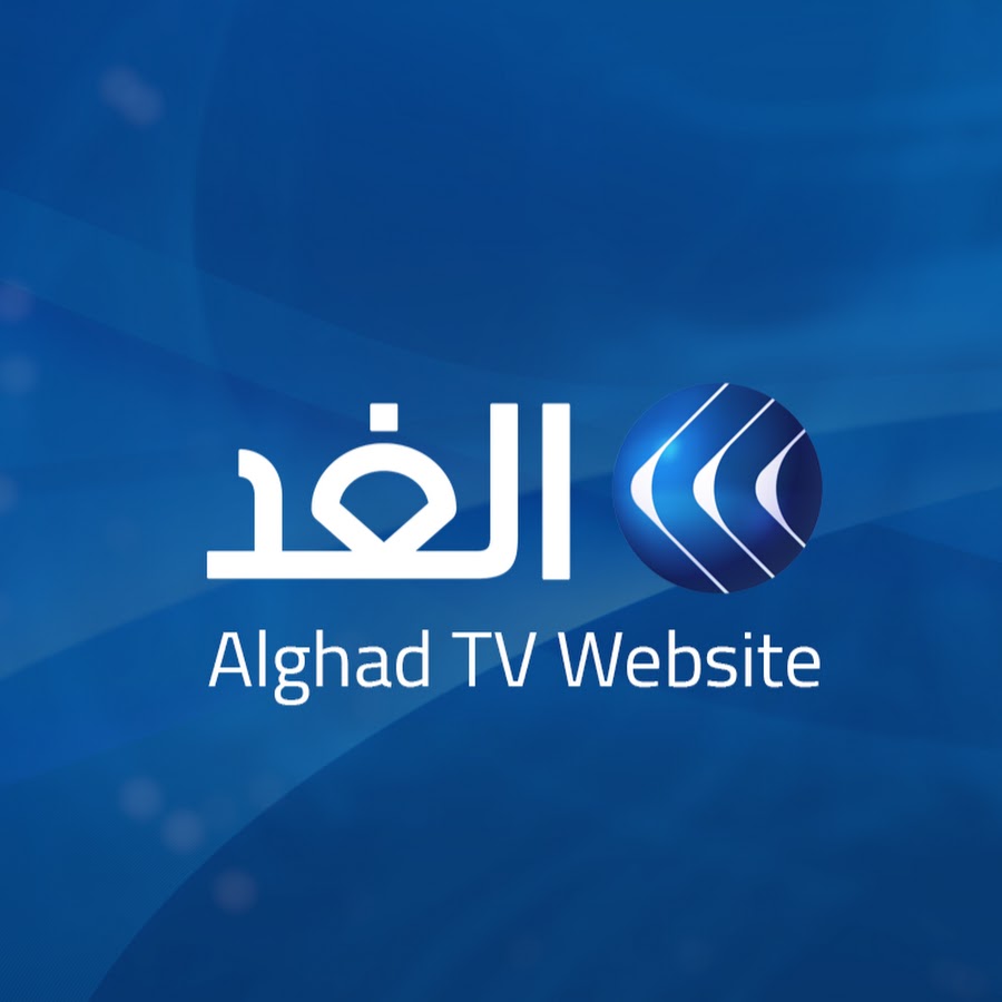 Alghad TV LiveStream Avatar channel YouTube 