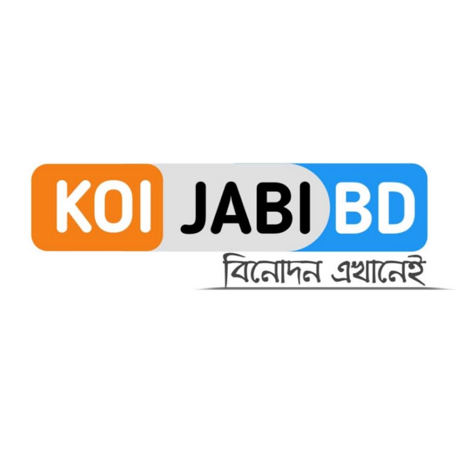 Koi Jabi BD ইউটিউব চ্যানেল অ্যাভাটার
