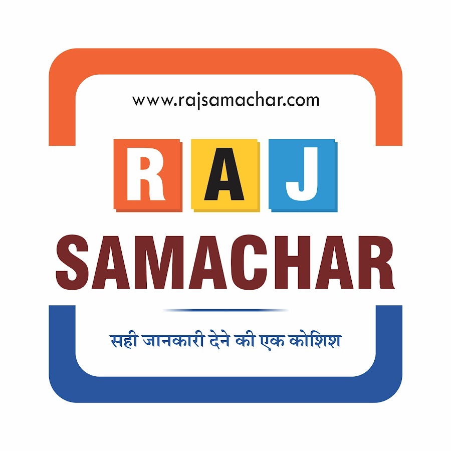 Rajsamachar News Avatar canale YouTube 