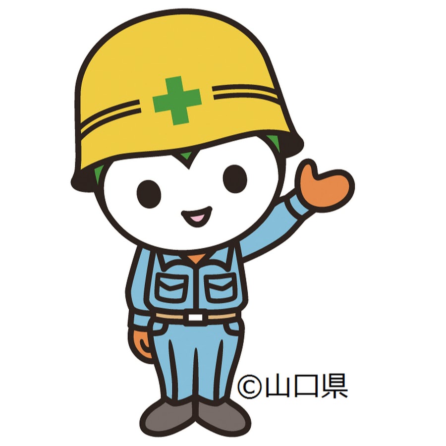 山口県技術管理課 Youtube