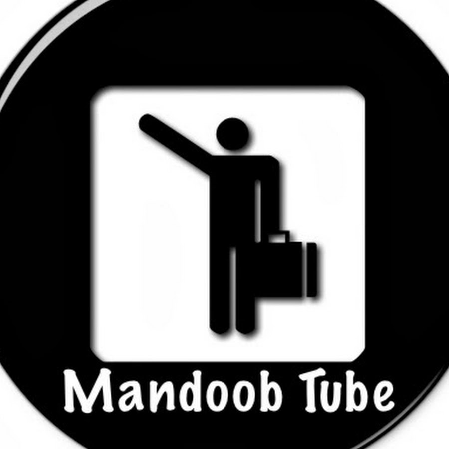 Mandoob Tube رمز قناة اليوتيوب