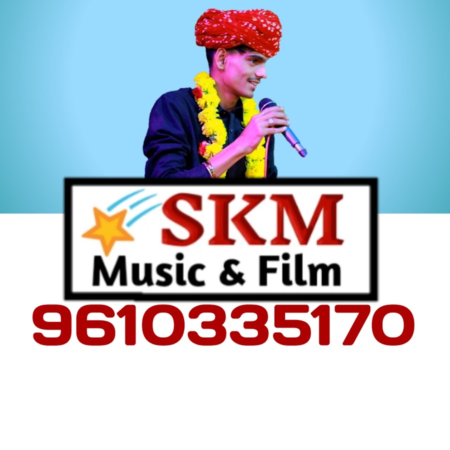 SKM Music & Film Avatar canale YouTube 