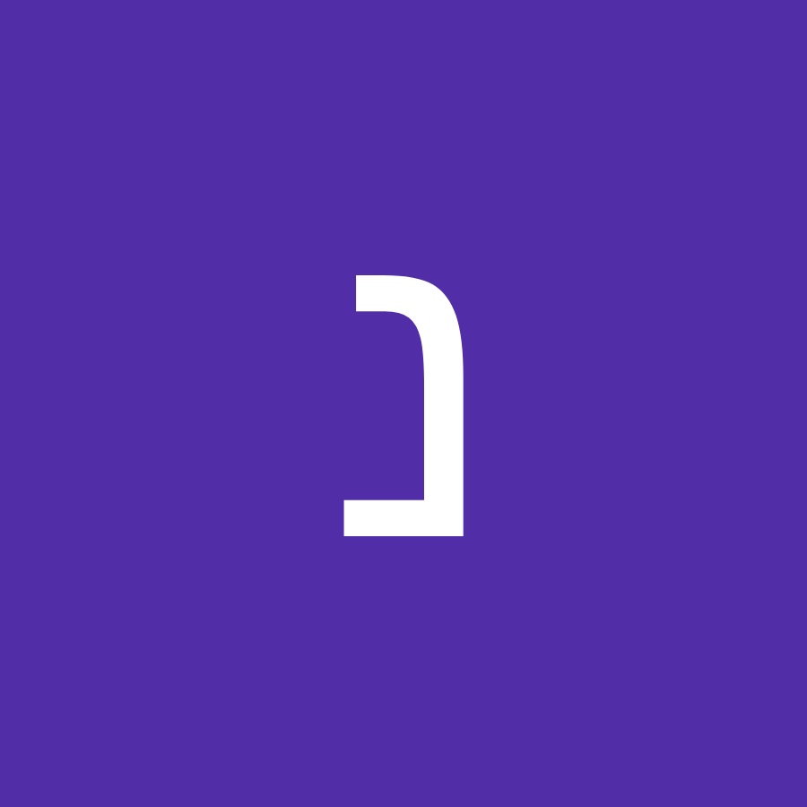 × ×ž×¨×•×“ ×“×¨×•×¨×™ YouTube-Kanal-Avatar