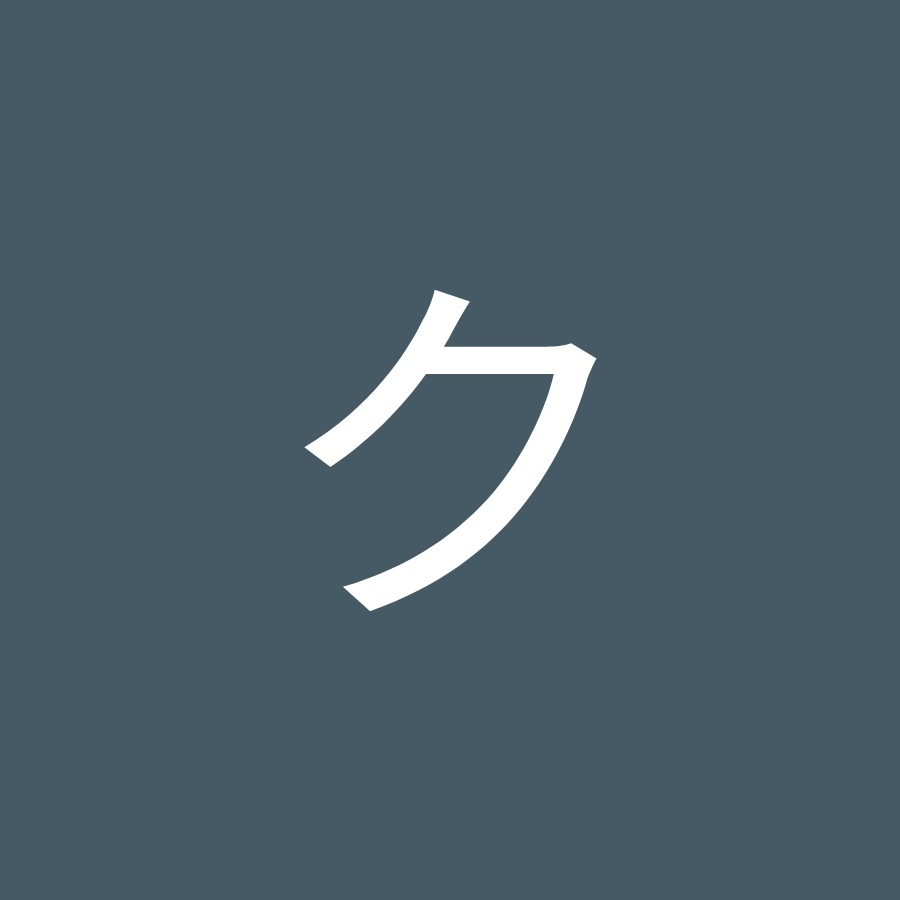 ゲーム配信者 クルル様 アイコン スタンプ用イラスト Caracorn Officialsite