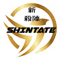 SHINTATE Channel