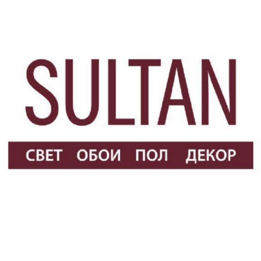 Султан Нижний Тагил Интернет Магазин