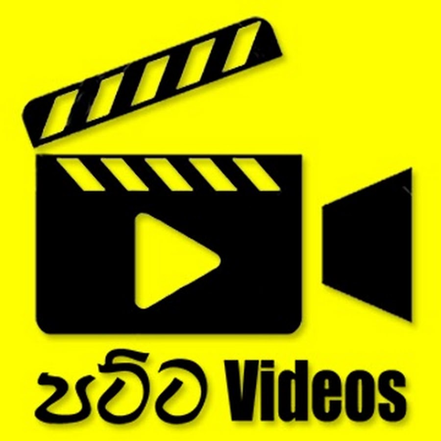 Patta Videos