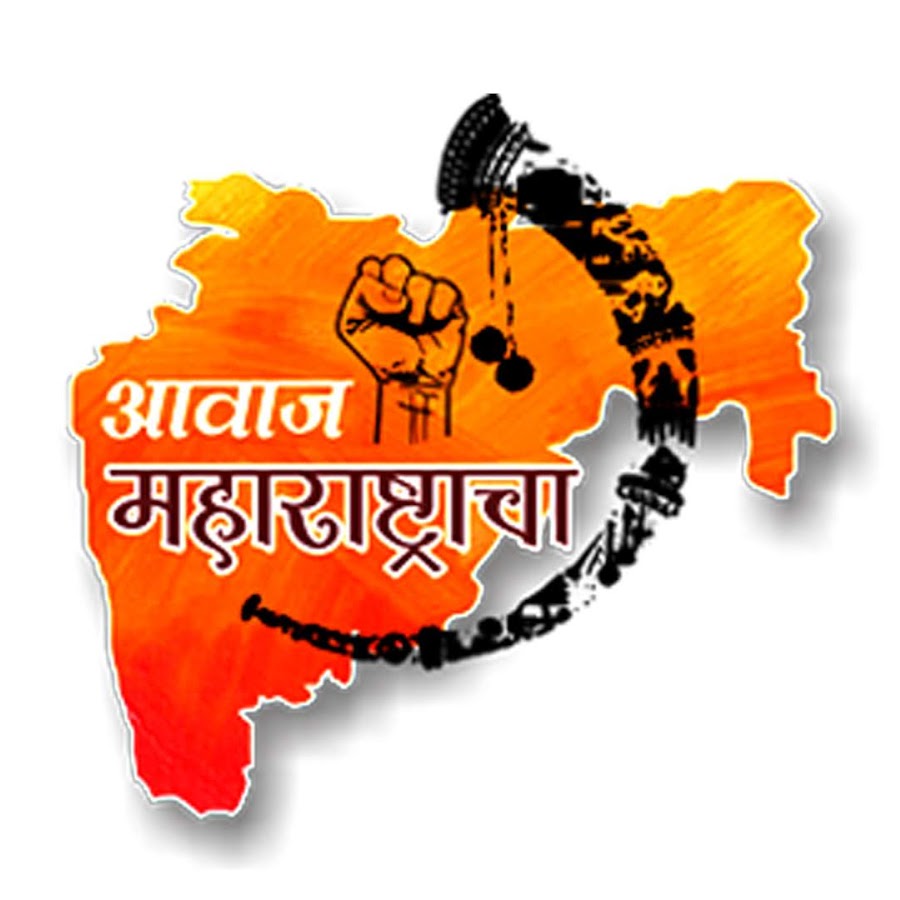 Awaaz Maharashtracha Avatar de canal de YouTube