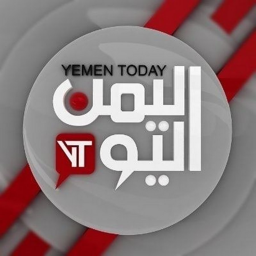 Yemen today Ø§Ù„ÙØ¶Ø§Ø¦ÙŠØ© رمز قناة اليوتيوب