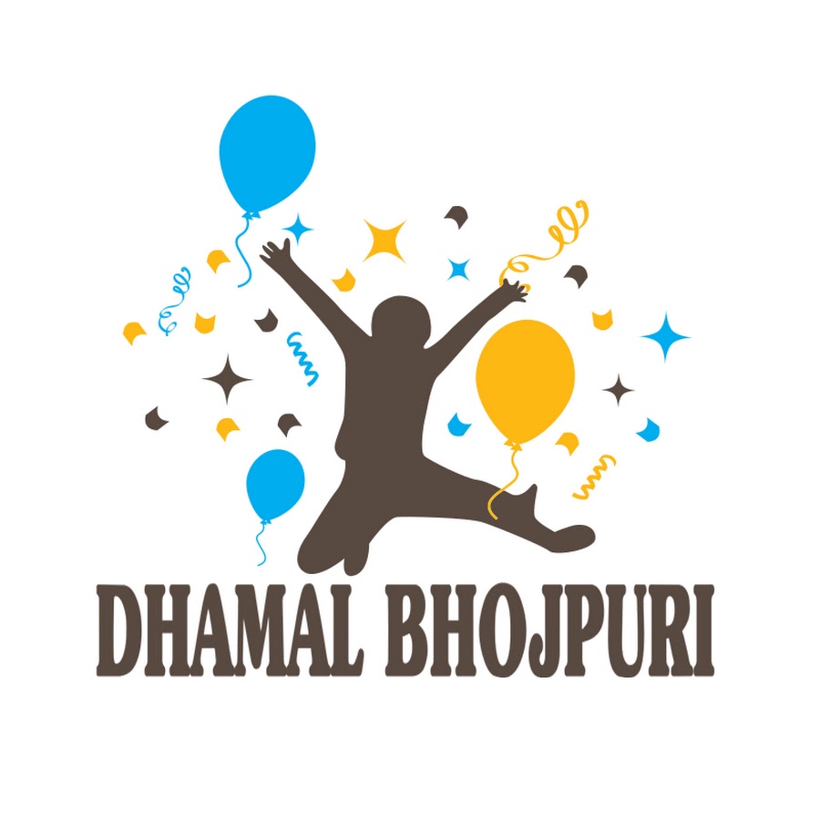 Dhamal Bhojpuri Avatar de chaîne YouTube