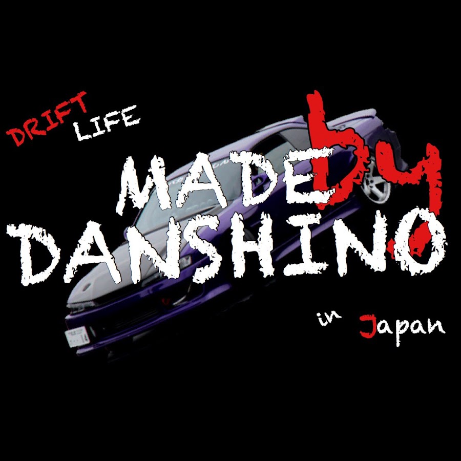MADEbyDANSHINO YouTube kanalı avatarı