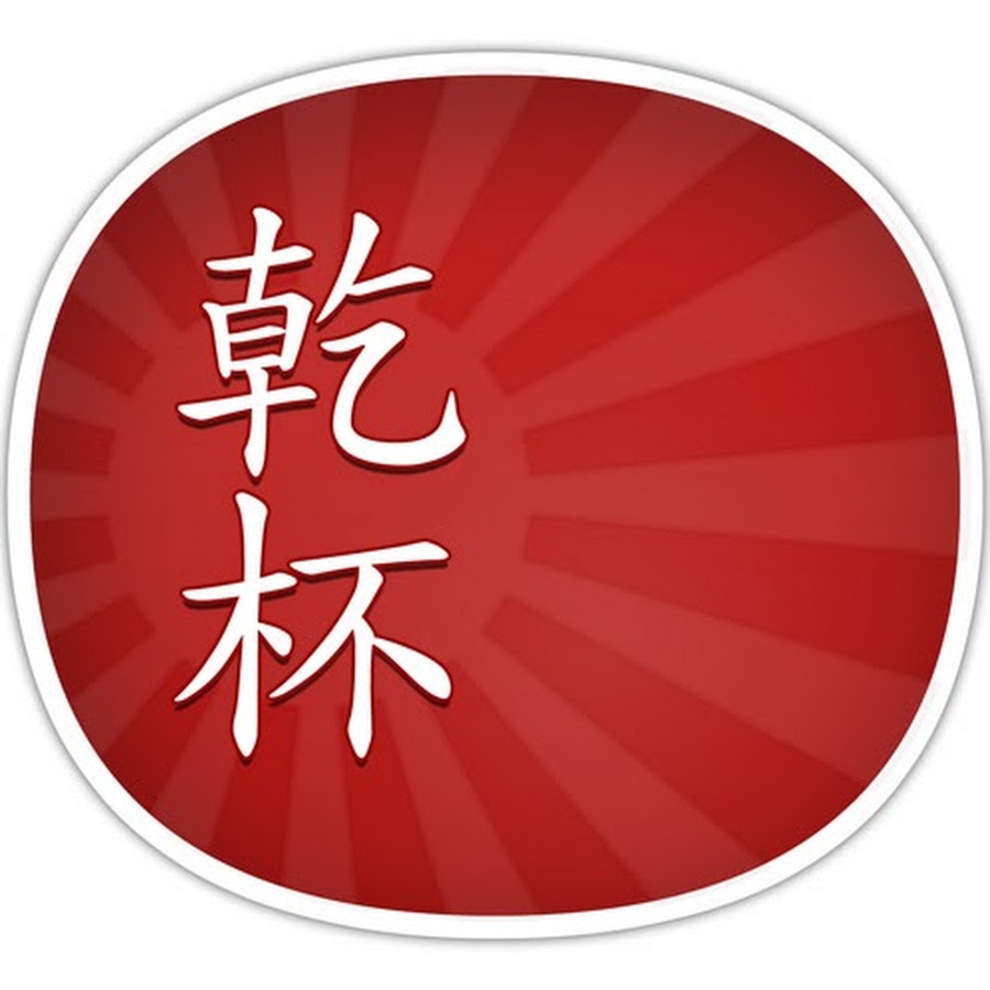 Kanpai ! YouTube channel avatar