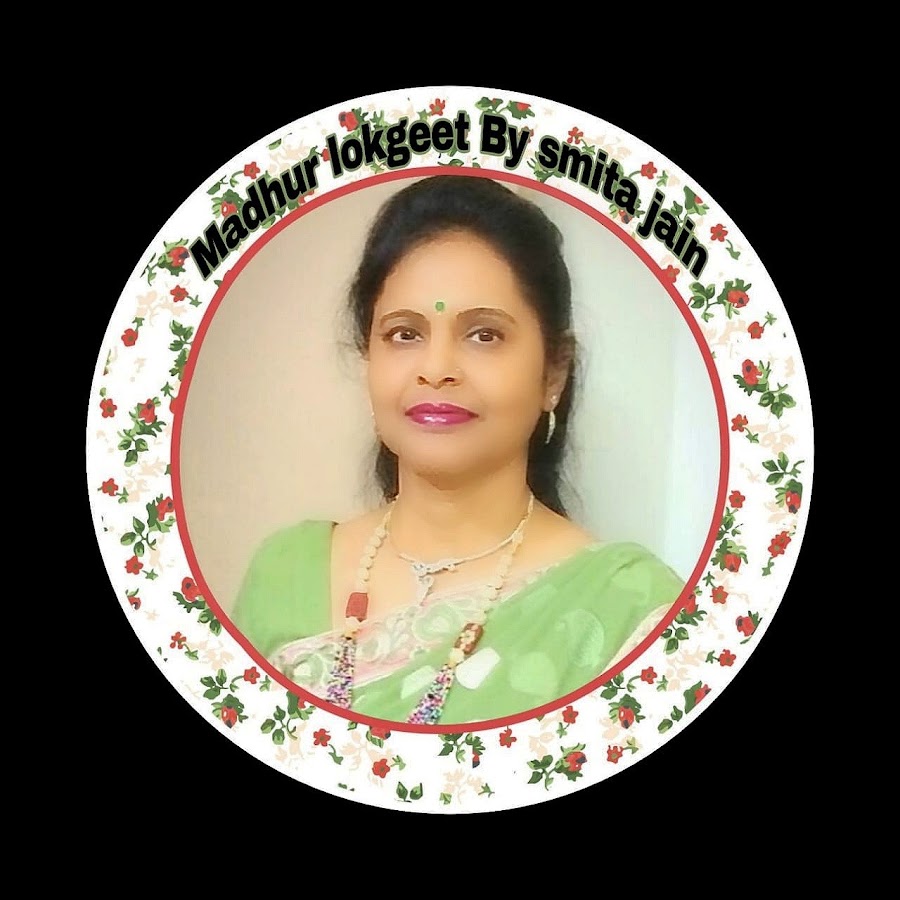 Smita Jain