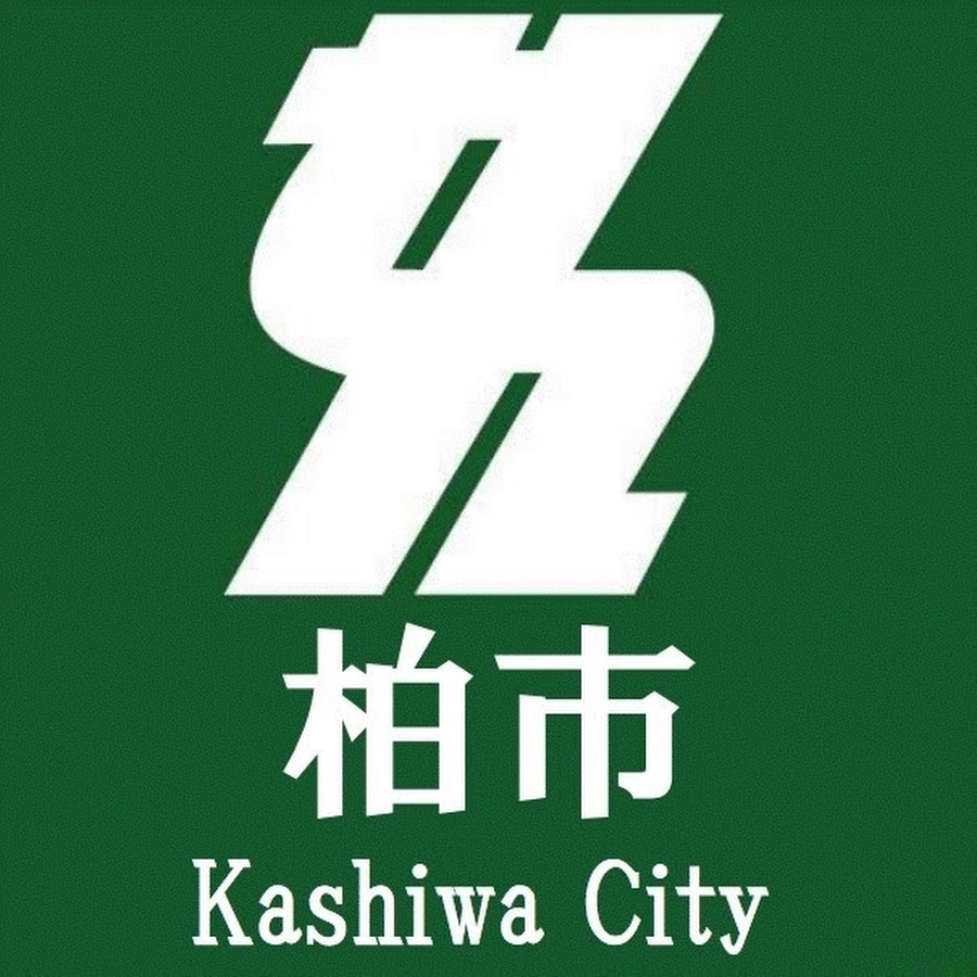 The City of Kashiwa PR YouTube channel avatar