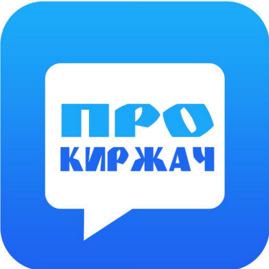 Магазин Мастер Киржач Официальный Сайт