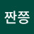 울짠쯩