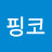 장꿀벌