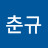 정동