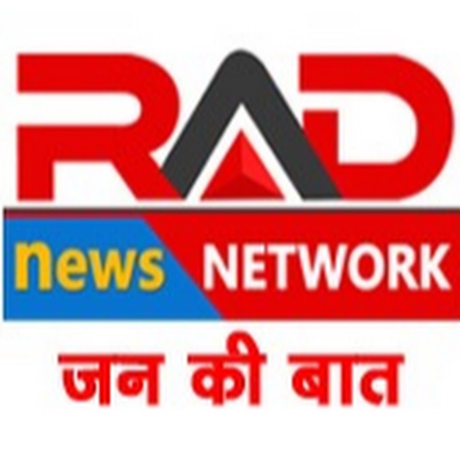 RAD NETWORK ইউটিউব চ্যানেল অ্যাভাটার