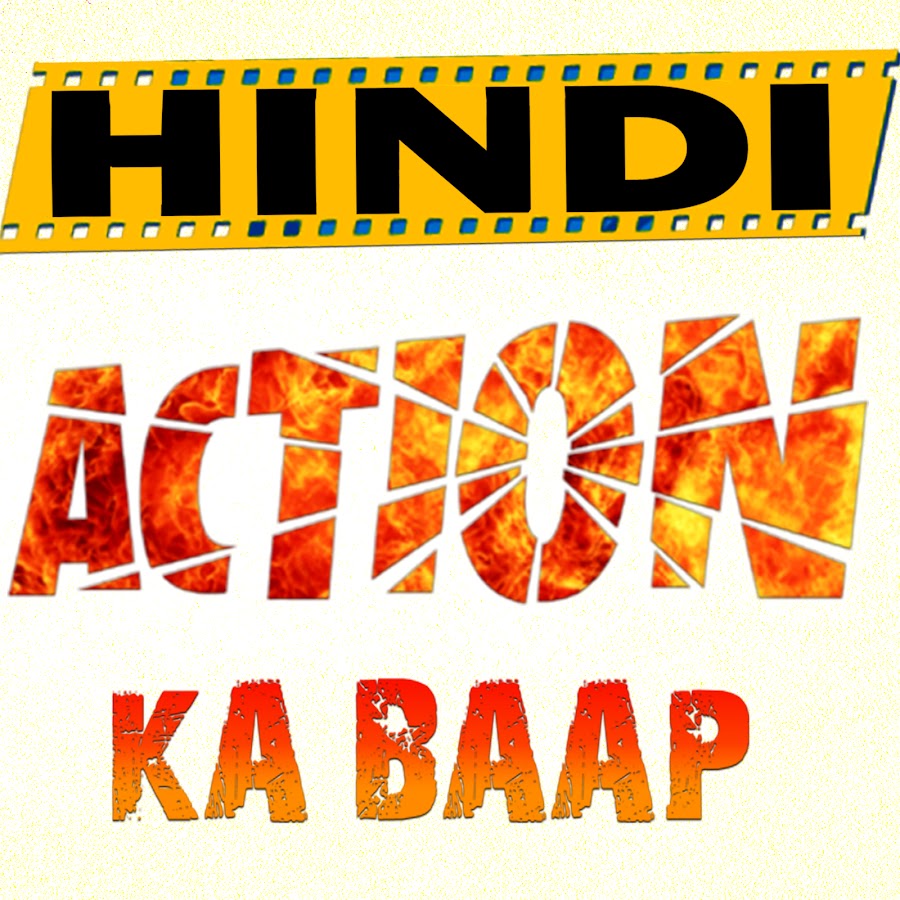 Hindi Action Ka Baap رمز قناة اليوتيوب