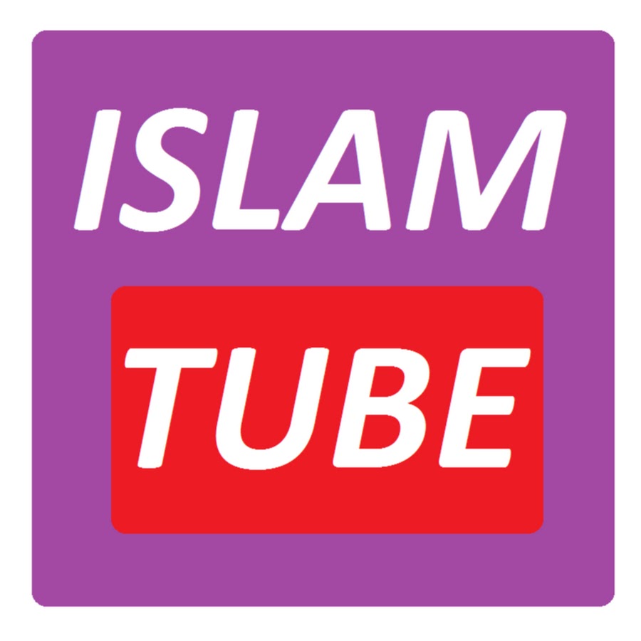 Islam Tube Avatar del canal de YouTube