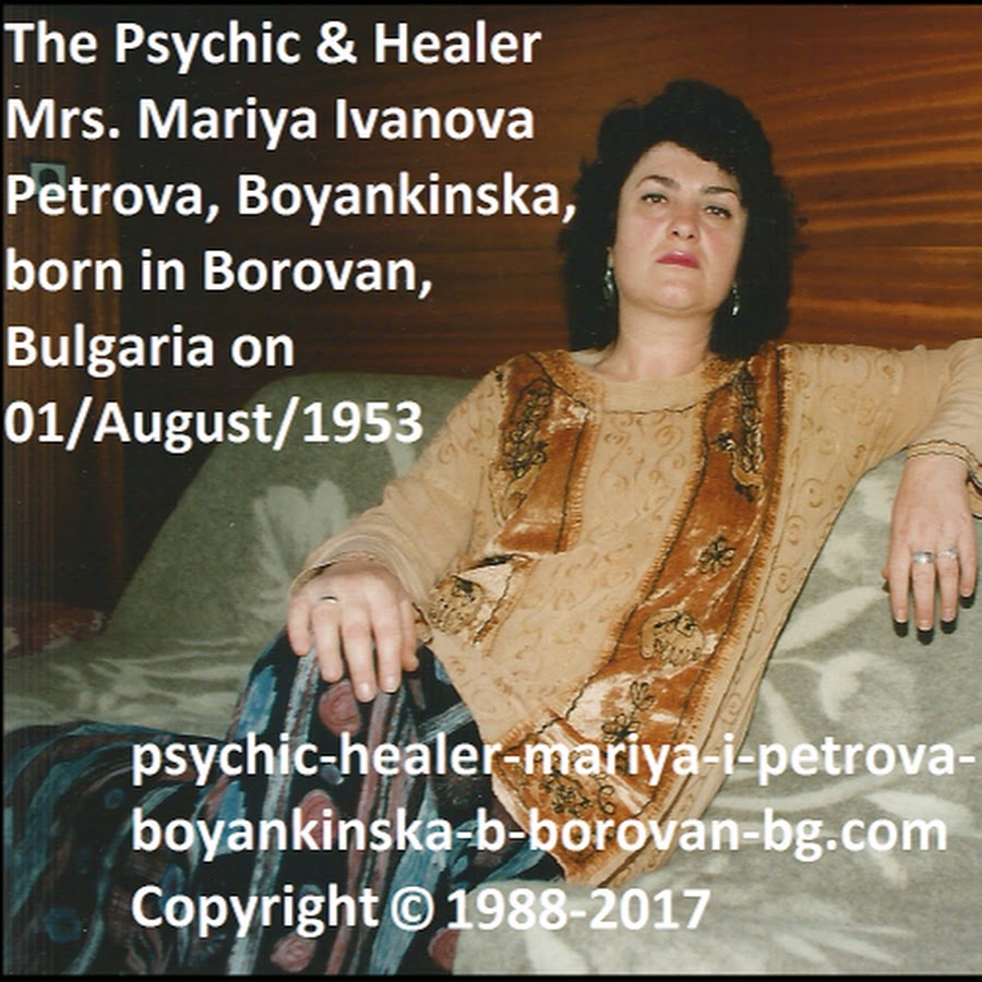 The Psychic and Healer Mrs. Mariya I Petrova, maiden name Boyankinska, born in Borovan, Bulgaria