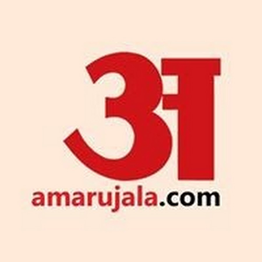 Amar Ujala YouTube kanalı avatarı