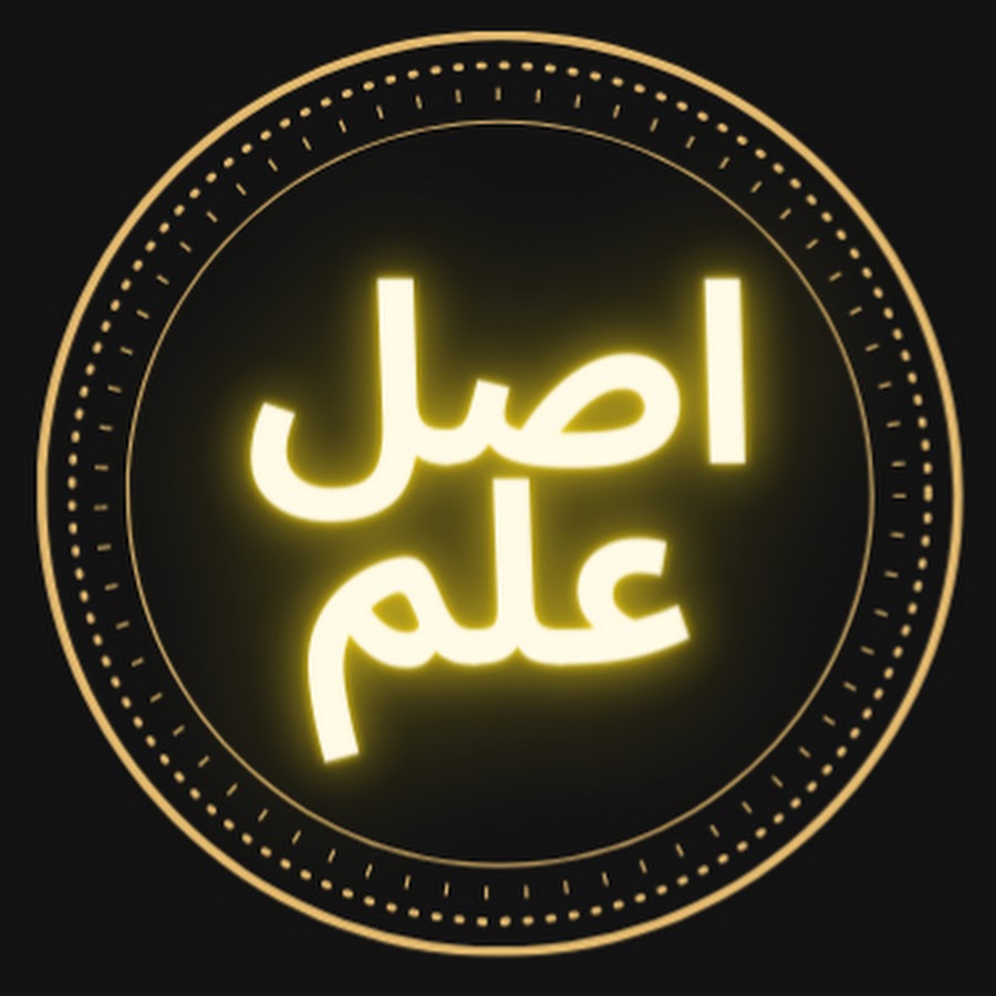 Logon!! ye hai ISLAM YouTube channel avatar
