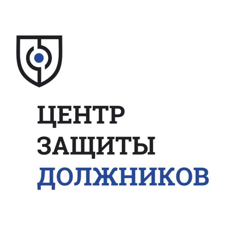 элементарные способы самозащиты обж. центр защиты прав потребителей. единый центр защиты юридическая служба. центральная защита. логотип центр защиты прав детей.